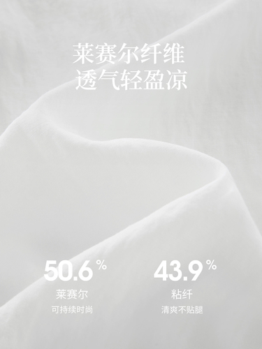 Xishijie Tencel White Wide-Leg Pants for Women—This Summer’s Trend: Thin, Lace-Cut Hollow-Out Pants; Also Popular This Year: Cropped Paulownia-Leaf Style Pants.