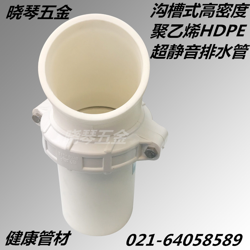 沟槽耐高温耐腐蚀隔音降噪耐高温