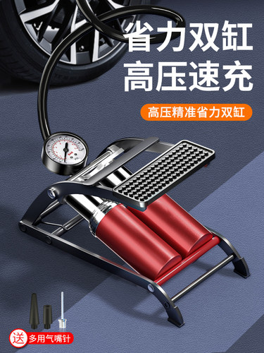 车载充气泵汽车打气泵脚踩打气筒车用轮胎车胎高压便携打气筒专用