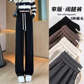 阔腿裤 运动裤 女裤 高腰垂感直筒休闲春秋款 子2024年新款 欧棉绒窄版