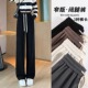 阔腿裤 运动裤 女裤 高腰垂感直筒休闲春秋款 子2024年新款 欧棉绒窄版