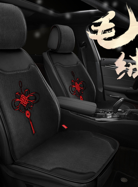 宝马X1X2X3X4X5X6 3系320il 5系525li冬季汽车坐垫短毛绒暖座椅套