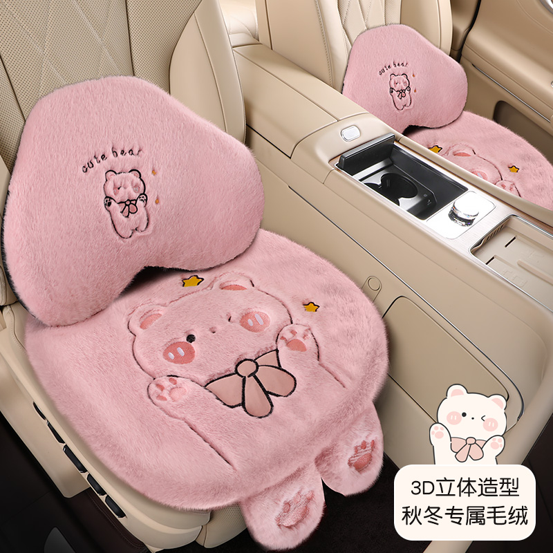 零跑C11/T03/C16/C01/C10冬季汽车坐垫毛绒加厚卡通保暖座垫女士