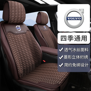 沃尔沃汽车坐垫EX30座套C40/XC40/S90/XC60/S60/XC90/XC70马鞍垫