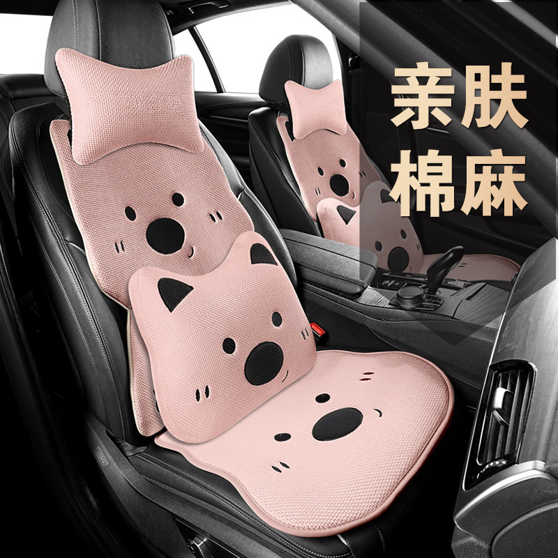 丰田bZ4X威驰锐志RAV4荣放皇冠汽车坐垫单片后排座棉麻四季垫防滑