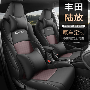 丰田皇冠陆放汽车座套专用真皮座椅套5-7座全包围座垫套四季通用