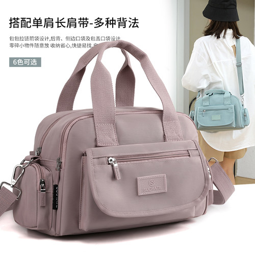 手提单肩斜挎包旅行帆布妈妈包女