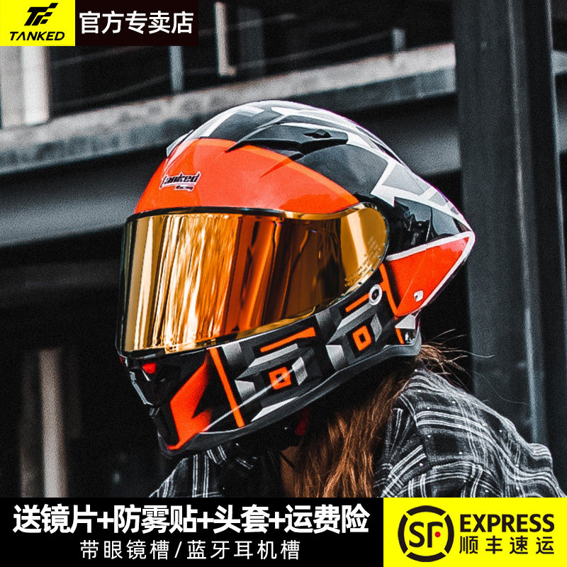 tanked坦克头盔挑战者摩托车全盔仿赛机车安全盔男女通用四季骑行