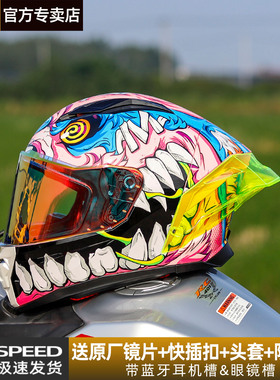 TANKED坦克头盔摩托车全盔男女通用四季款机车3C认证大尾翼突破者