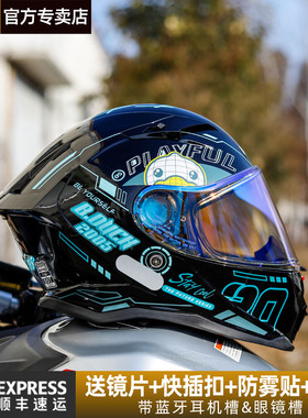tanked坦克头盔摩托车头盔全盔机车男女蓝牙四季通用T153s小黄鸭