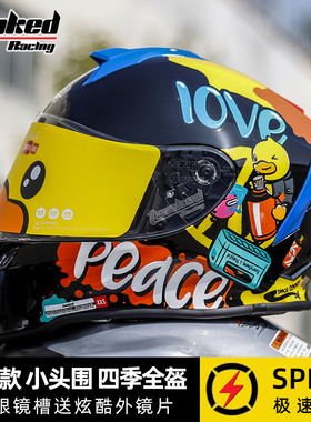 坦克儿童头盔全盔机车头盔摩托车男孩头盔女童四季全盔亲子头盔冬