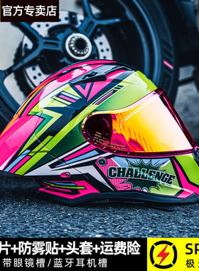 tanked坦克头盔挑战者摩托车全盔仿赛机车安全盔男女通用四季骑行