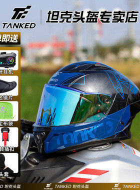 TANKED坦克头盔摩托车蓝牙全盔男女通用四季款防赛机车3C认证ECE