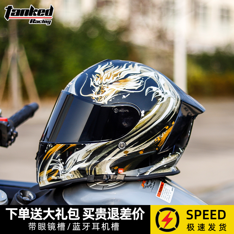 tanked坦克头盔摩托车头盔男全盔机车四季通用女士蓝牙3c认证t127