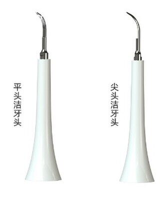 洁牙头牙垢祛除器头9340/HX3226/6920/8331适用飞利浦小/米联/想