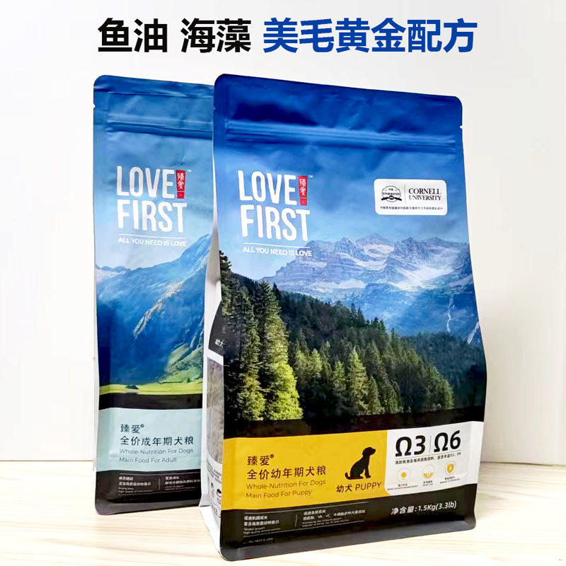 德勒兹臻爱全犬期狗粮8kg通用金毛贵宾泰迪比熊法斗成犬幼犬1.5kg