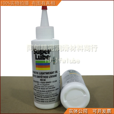 美国进口Superlube 52004 低粘度轻质油 SUPER LUBE润滑油52004
