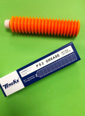 TENGKE PS2 GREASE白色润滑脂 轴承黄油机械润滑油轨道润滑80G/支