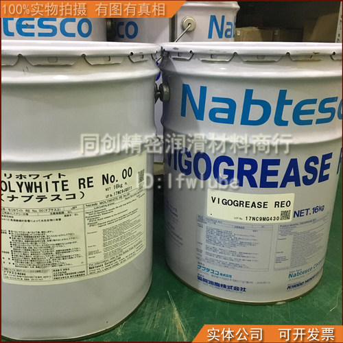 日本协同Nabtesco VIGOGREASE RE0 RV减速机 机械人手臂用润滑油