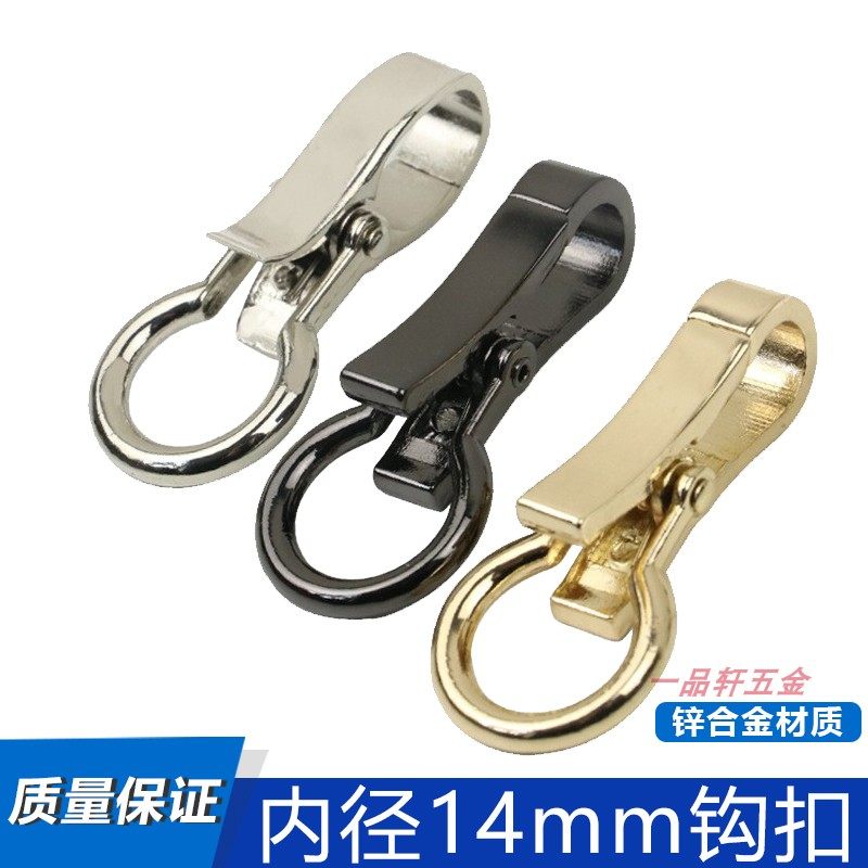 锌合金压铸扁头钩扣 包包肩带链条金属挂钩 箱包五金配件钥匙勾扣