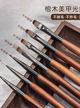 新款光疗笔刷美甲工具檀木拉线笔建构多功能彩绘晕染笔刷指甲工具