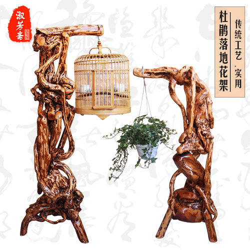 杜鹃孔雀标本木质房间根雕花架