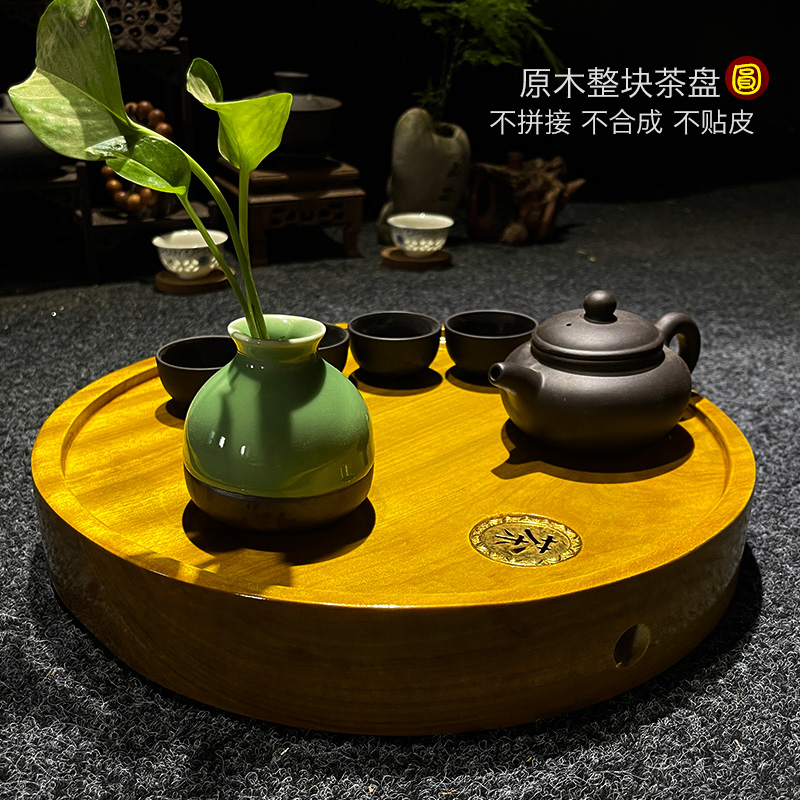 缅甸金丝楠原木茶盘茶海茶具圆形家用简约茶台中式托盘复古风送礼