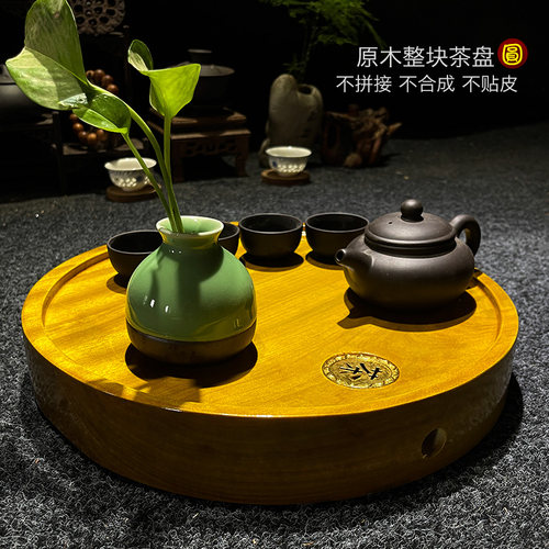 缅甸金丝楠原木茶盘复古风送礼
