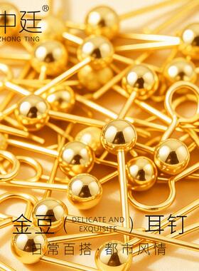 养耳棒黄金小耳钉999足金迷你耳钉新款女纯金耳针耳环豆豆珠子