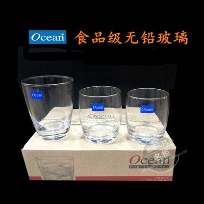 ocean啤酒果汁茶杯家用餐厅批发