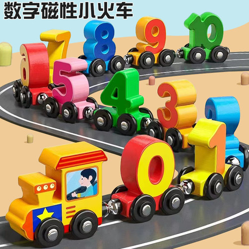 韵美小火车儿早教童玩具