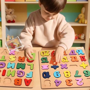 儿童玩具数字字母配对板积木玩具早教益智男孩女孩幼稚园教具智力