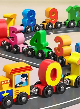 磁性小火车儿童玩具木制积木益智力0-3岁3-6岁早教启蒙男孩女孩