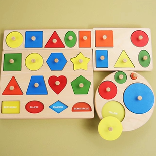 儿童手抓板蒙氏拼图配对板早教益智力开发男孩女孩幼儿园玩具木质