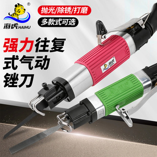 台湾海虎 AF5气动锉刀气锉往复锉刀机AF10气锯气动锯刀气动打磨机