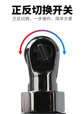 欧维尔OW-YR101弯头1/4风批3/8扭力扳手 冲击U式/两用棘轮扳手