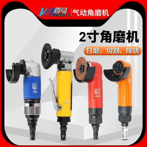 2寸50mm风动磨光抛光砂光机