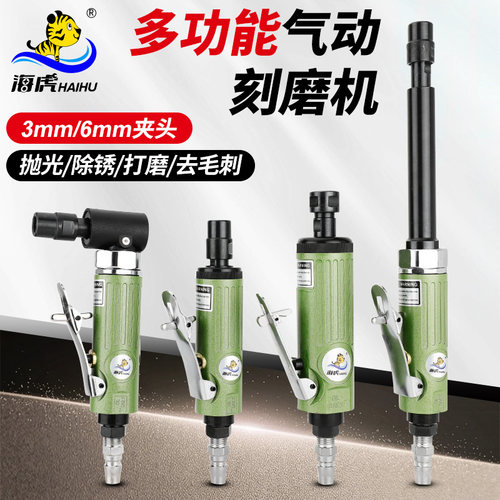 气动打磨机加长杆抛光机弯头