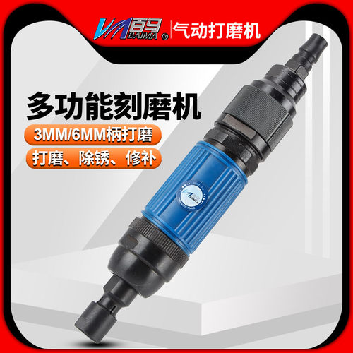 台湾百马气动直式刻磨机风磨机砂光磨光抛光打磨机雕刻研磨气磨机