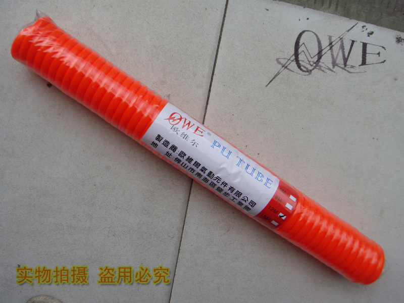 OWE欧维尔12*8mm条形气管 风管 12米弹簧管 塑料软管