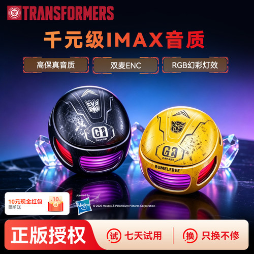 TF-T16入耳式音乐降噪长续航耳机