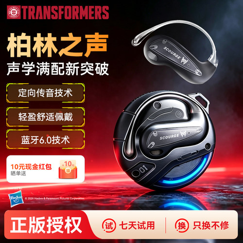 TF-T86蓝牙6.0耳机低延迟AI