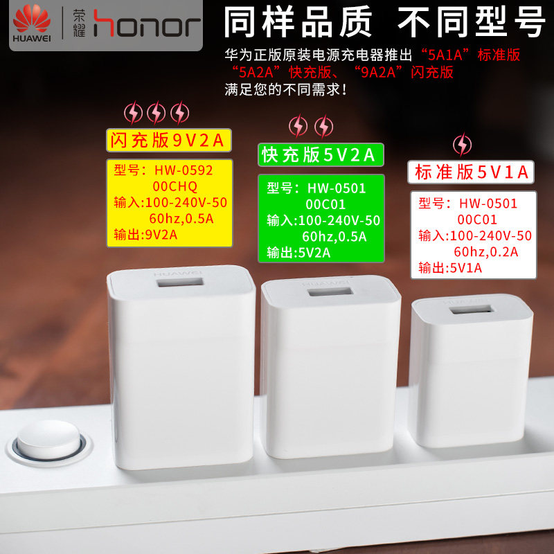 chargeur HUAWEI pour téléphones HUAWEI HUAWEI - Ref 1293527 Image 3