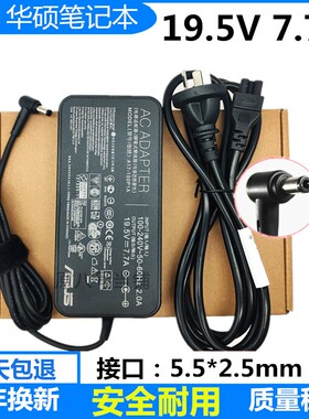 原装ASUS华硕G73GX FX80G电源适配器ADP-150NB充电线19.5V 7.7A