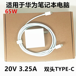 3.25A W29笔记本充电器线20V 适用华为HW 200325CP电源适配器MACH
