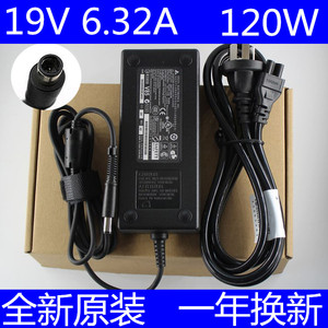 清华同方V41 V39长城 海尔 HP一体机105PC电源 19V 6.32A大口120W