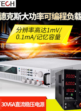 艾德克斯IT8516C+IT8514B+大功率电子负载测试仪IT8513C+/A+/B+