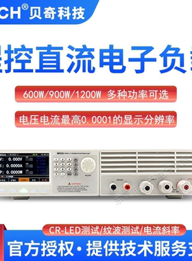 BEICH贝奇大功率直流电子负载测试仪CH6311A/CH6312A/CH6313A