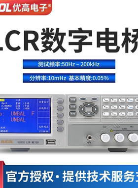 EUCOL优高LCR数字电桥测试仪U2836/U2837电感电容电阻测量仪