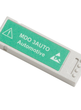 泰克示波器模块MDO3AUTO/MDO3COMP/MDO3EMBD汽车串行触发分析模块